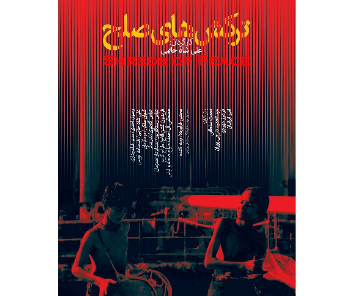 mostafagoudarzi