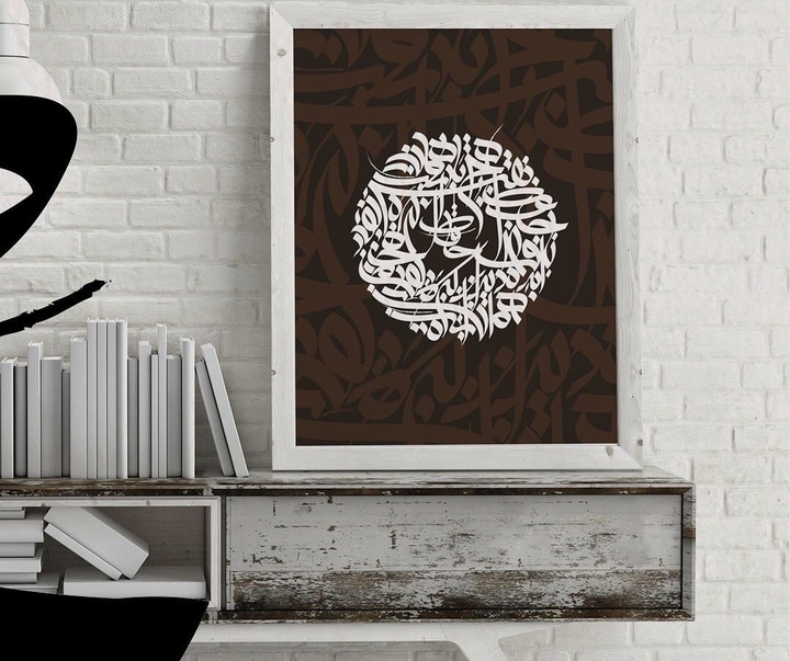 Gallery of calligraphy by Alireza Malekzade-Iran