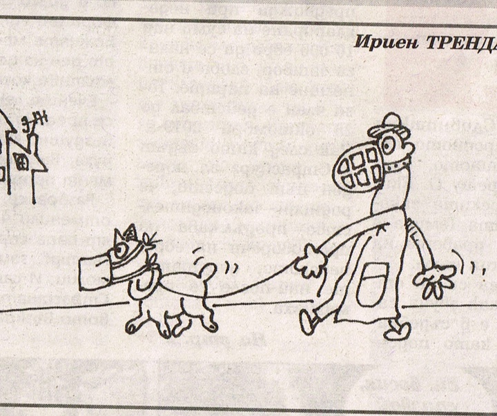 Gallery of Cartoon by Irien Trendafilov - Bulgaria