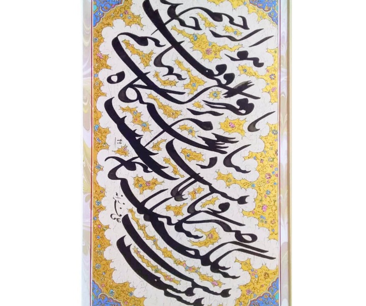 Gallery of Calligraphy by Ali Farzaneh-Iran