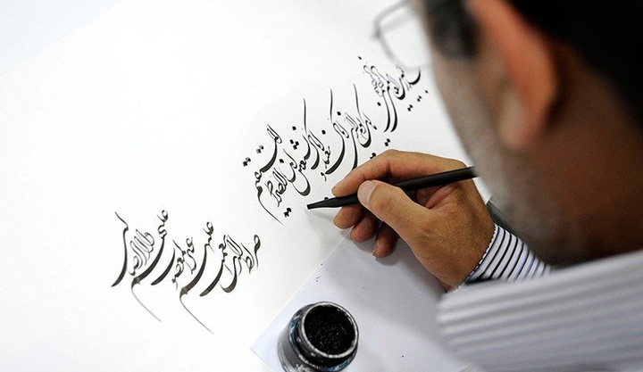 Expert deems UNESCO decisions insulting to history of Iranian calligraphy