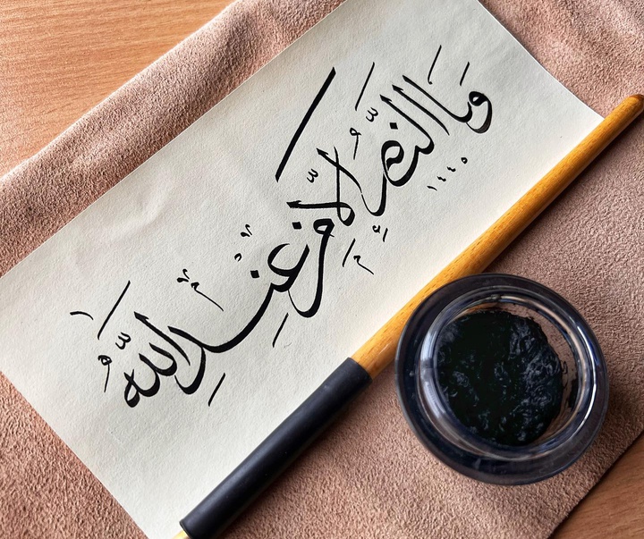 Gallery of Calligraphy by MUAZ İHSANOĞLU - Turkey