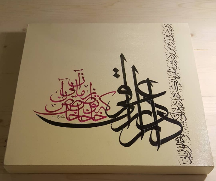 Gallery of Calligraphy by Banafsheh Rezaei Niaraki-Iran