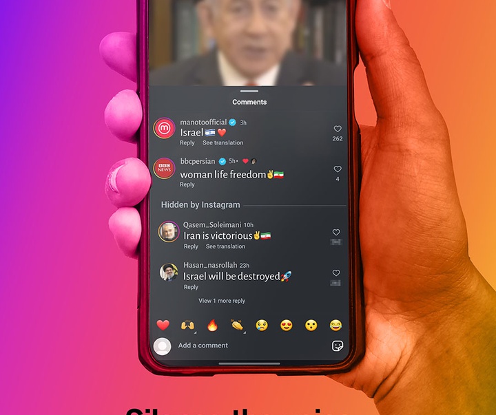 First Selection of the International Poster Contest “Terror Online”