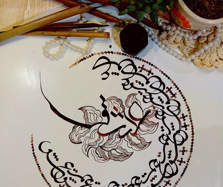 Gallery of calligraphy by Atefe Amini-Iran