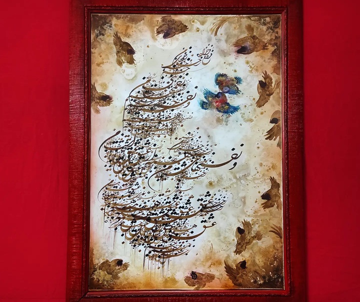 Gallery of Calligraphy by Alireza Behdani-Iran