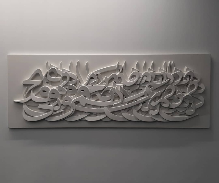 Gallery of Sculpture & Calligraphy by Mohammad Reza Amouzad-Iran