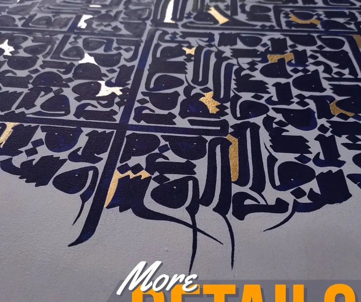 Gallery of calligraphy by Asie Raeiszade- Iran