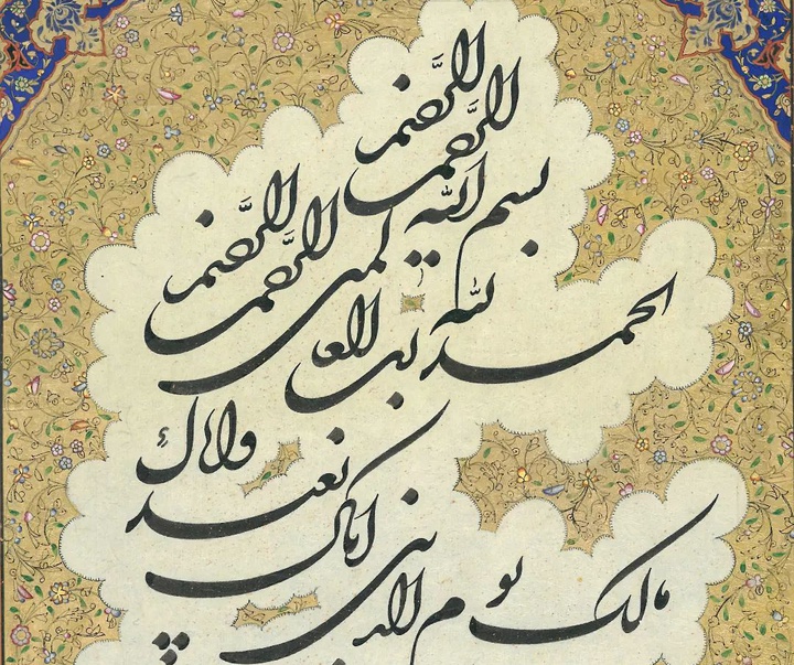 Gallery of Calligraphy by Gholam Ali Goran Orimi–Iran