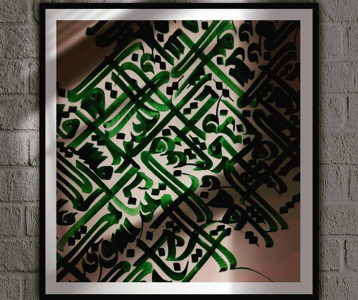 Gallery of calligraphy by Asie Raeiszade- Iran