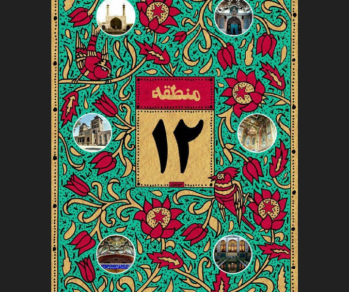 Gallery of poster by babak safari from Iran