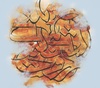 Gallery of Calligraphy by Abazar Golestani - Iran