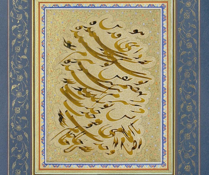 Gallery of Calligraphy by Ali Farzaneh-Iran