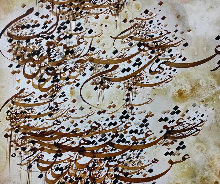 Gallery of Calligraphy by Alireza Behdani-Iran