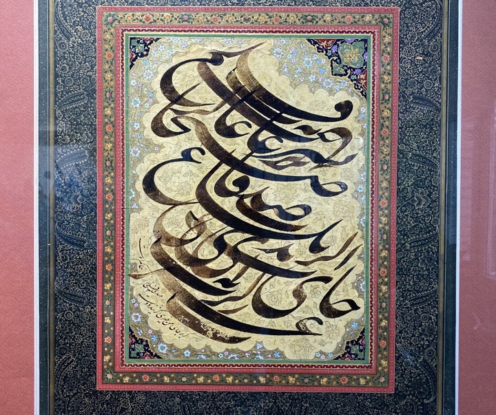 Gallery of Calligraphy by Mehdi Fallah-Iran