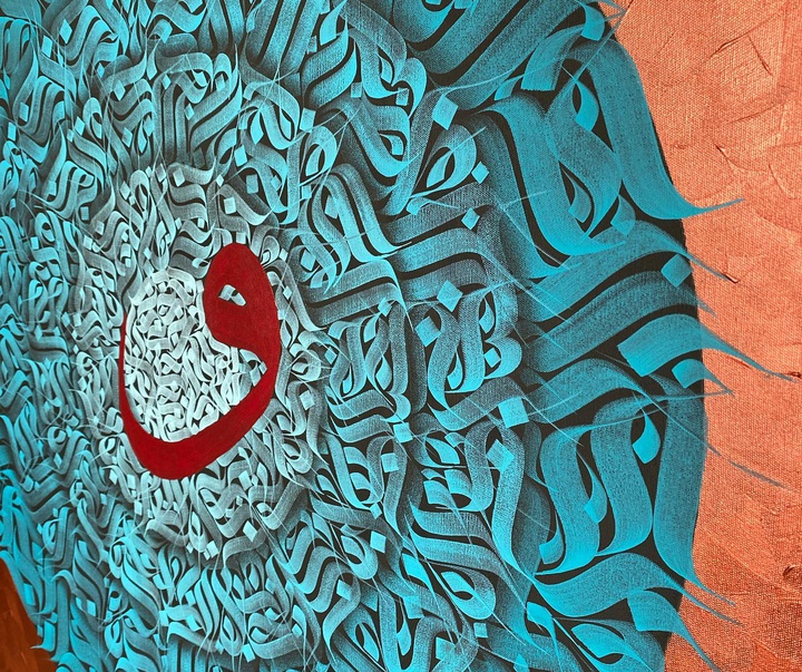 Gallery of Calligraphy by Serhat Diker- Turkey