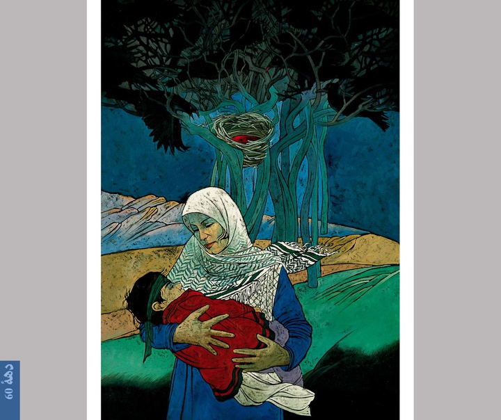 Mostafa Godarzi
