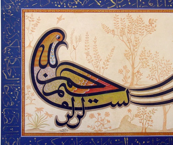 Gallery of Calligraphy by Gholam Hossein Farokhnasab-Iran
