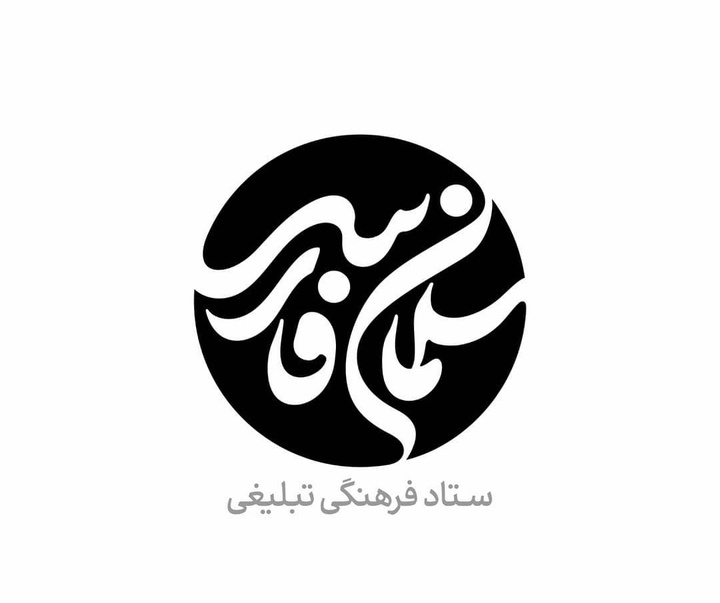 Gallery of Typography by Hossein Chamankhah-Iran