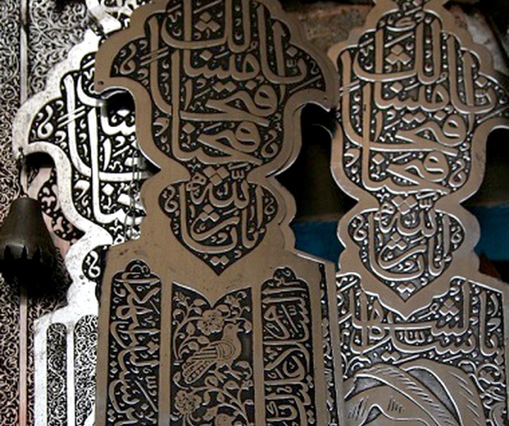 Gallery of Modern Art -  Alam Making (Symbolic art of Ashura) - Ashura Art