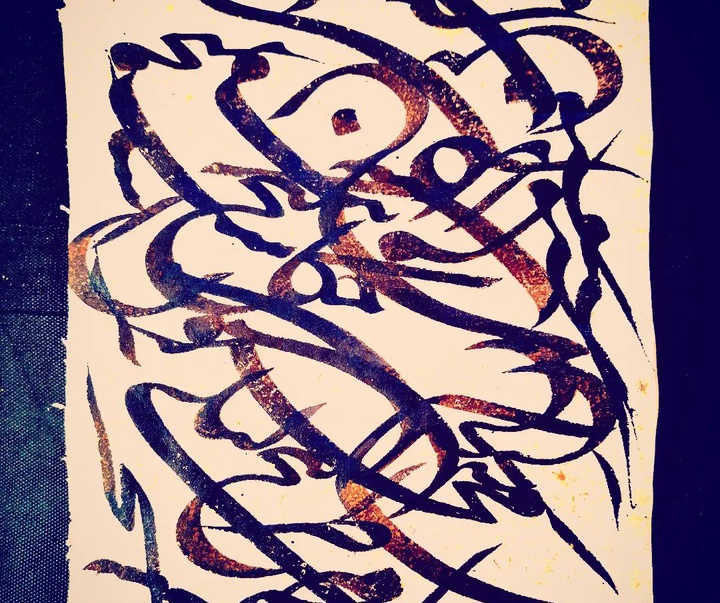 Gallery of Calligraphy by Ahmad Ghaemmaghami –Iran