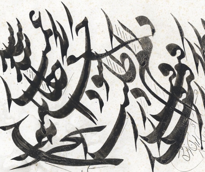 Gallery of calligraphy by Behnam Kayvan -Iran