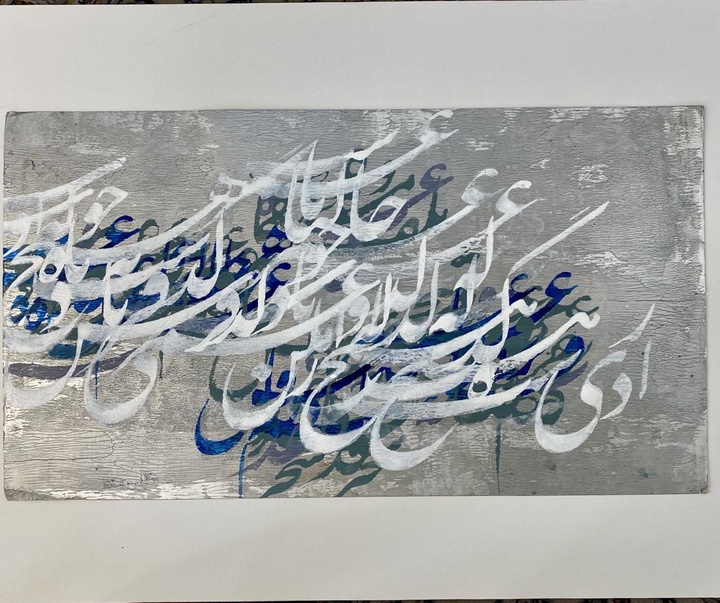 Gallery of Calligraphy by Mehdi Fallah-Iran