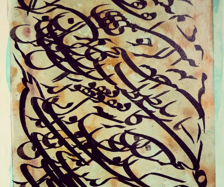 Gallery of Calligraphy by Ahmad Ghaemmaghami –Iran