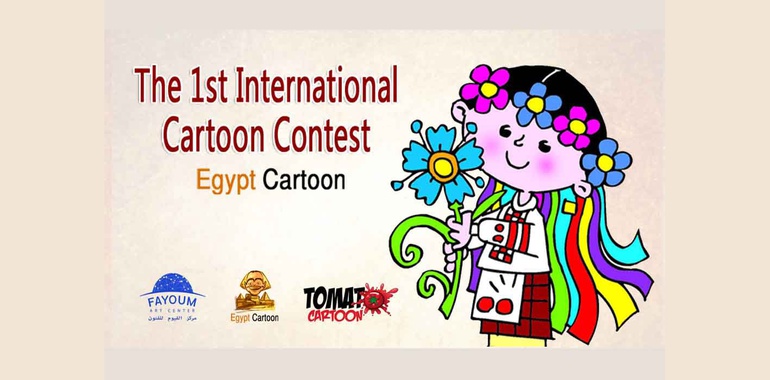 List of Selected for the 1st International Cartoon Contest "Egypt Cartoon"