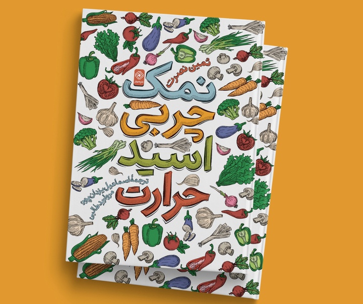 Gallery of Cover Design by Mojtaba Majlesi-Iran