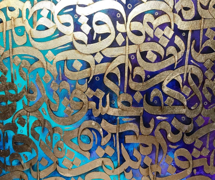 Gallery of Calligraphy by Neda Matian-Iran