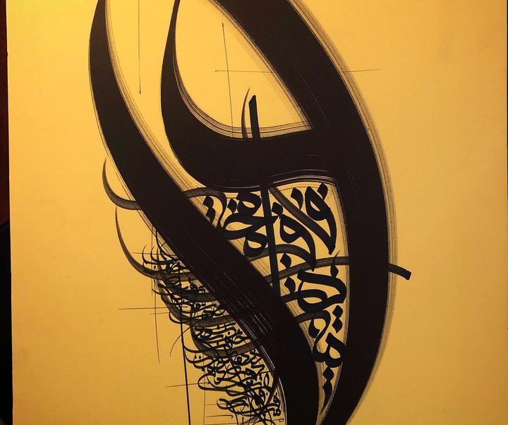 Gallery of calligraphy by Alireza Malekzade-Iran