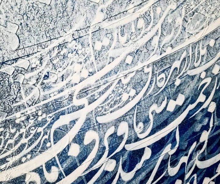 Gallery of Calligraphy by Ehsan Rasoulmanesh-Iran