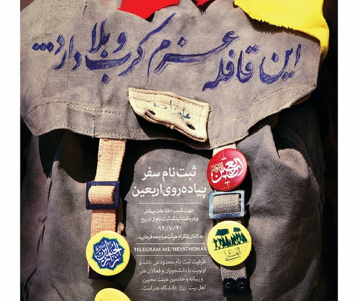 Gallery of Graphic Design & Poster by Ahmad Younesi-Iran