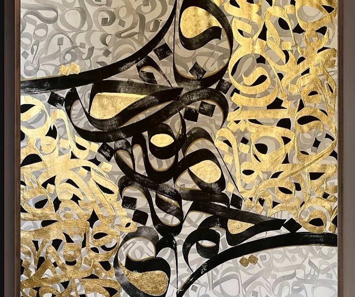 Gallery of Calligraphy by Neda Matian-Iran