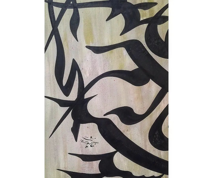 Gallery of Calligraphy by Pourya Khakpour