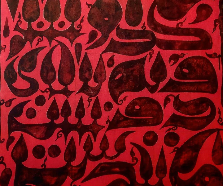 Gallery of Calligraphy by Hani Sharar-Iran
