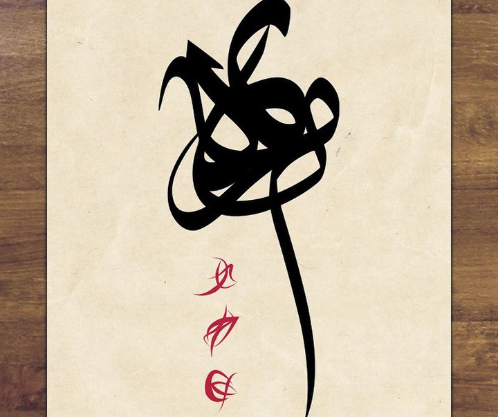 Gallery of Calligraphy by majid alyousef-dubai