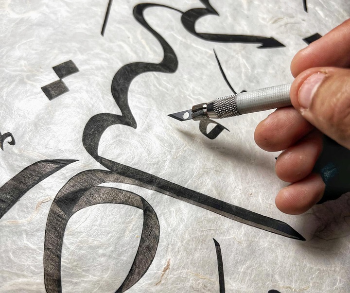 Gallery of Calligraphy by MUAZ İHSANOĞLU - Turkey