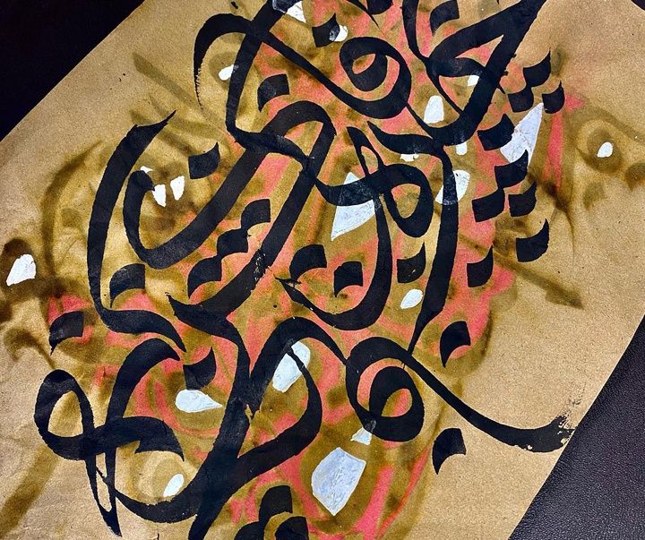 Gallery of Calligraphy by Omid Khakbaz-Iran