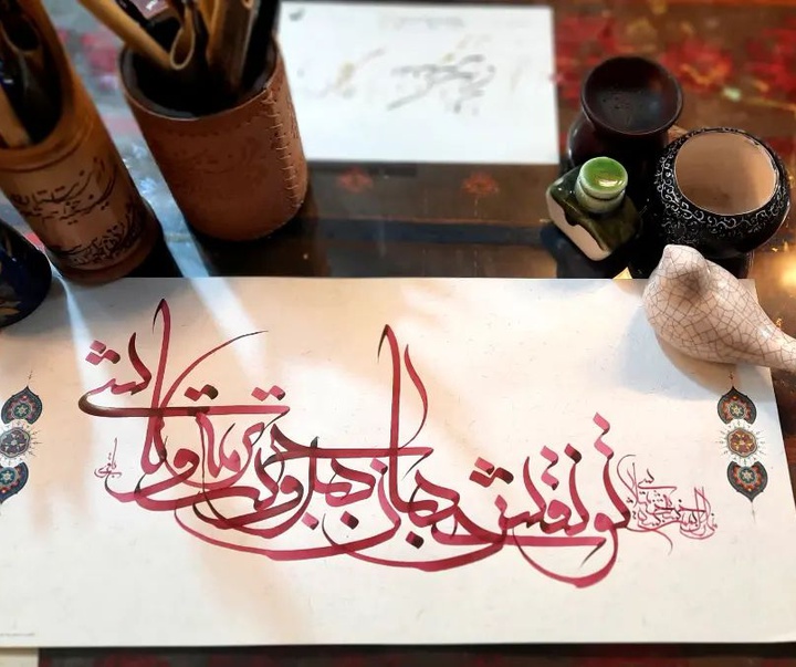 Gallery of Calligraphy akram bagheri-Iran