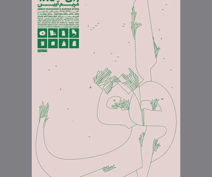 Gallery of poster by farhad fozouni from Iran