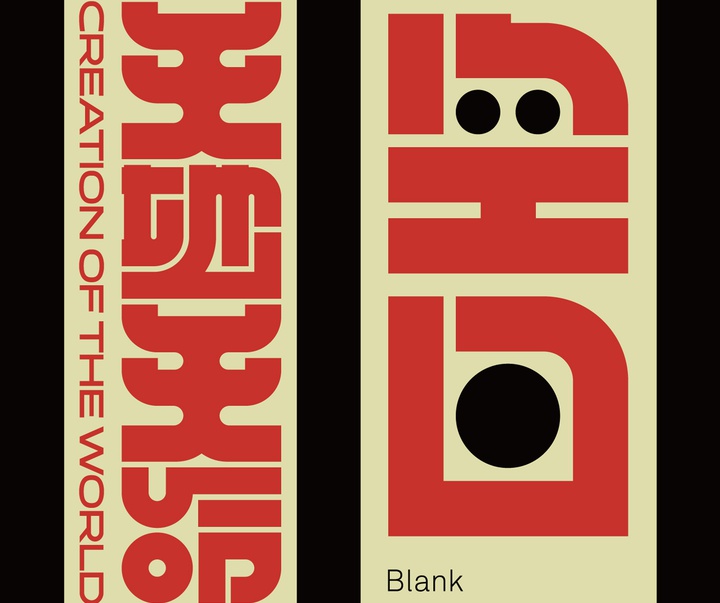 Gallery of Graphics by Kenichi Minami - Japan