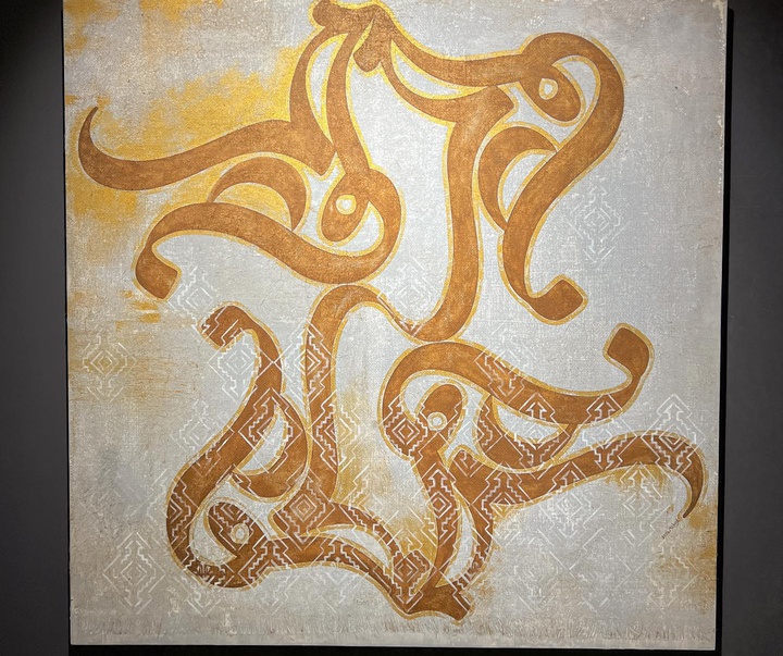 Gallery of Calligraphy by Anita Ashrafi-Iran