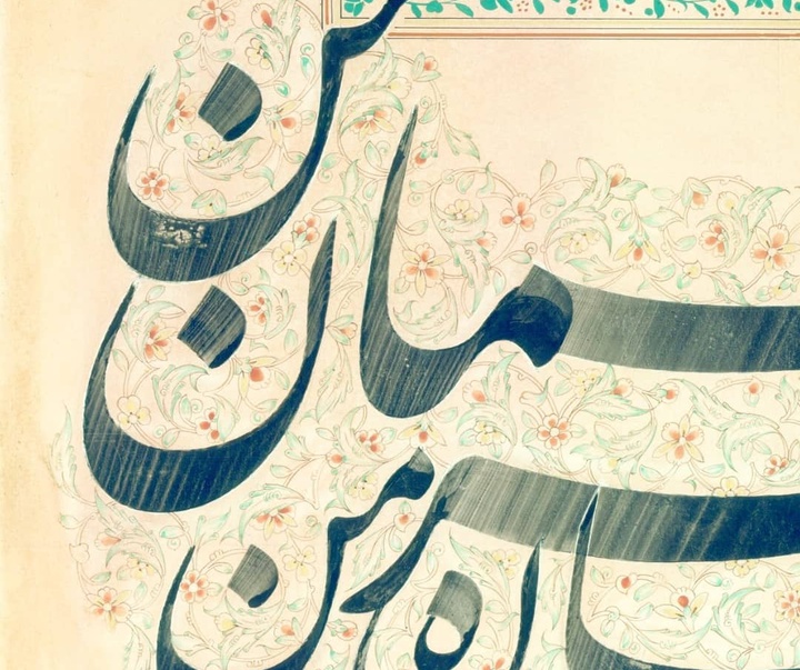 Gallery of Calligraphy by Ghaffar Ghanbarpoor-Iran