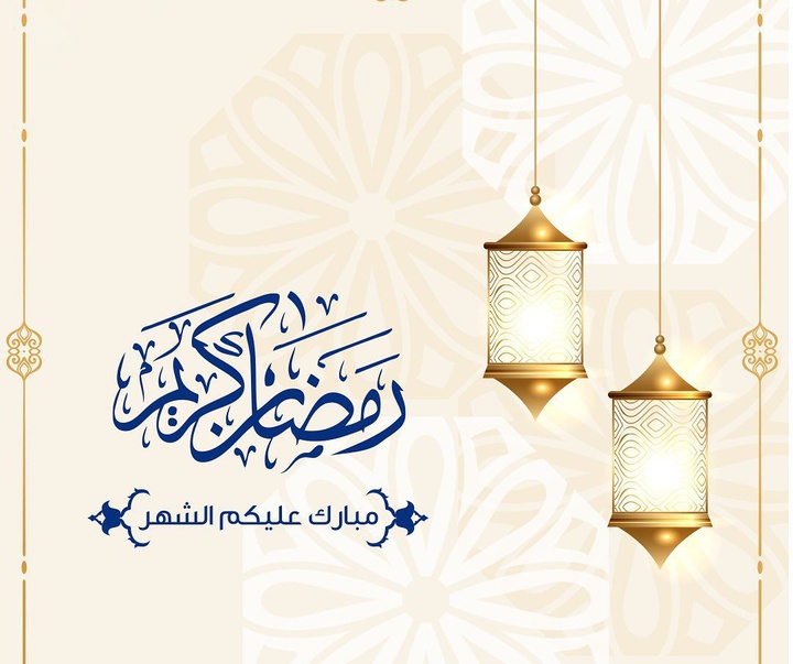 Gallery of Ramadan Kareem Cart Postal