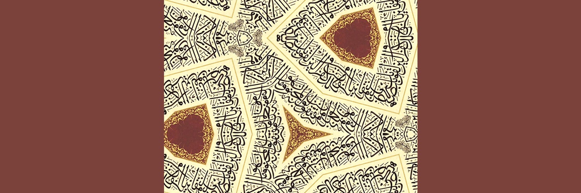 Gallery of Calligraphy by Karzan Afandy - Iraq