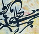 Gallery of Calligraphy by Ahmad Ghaemmaghami –Iran