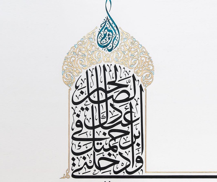 Gallery of Calligraphy & Sculpture by Omar Safa-Lebanon