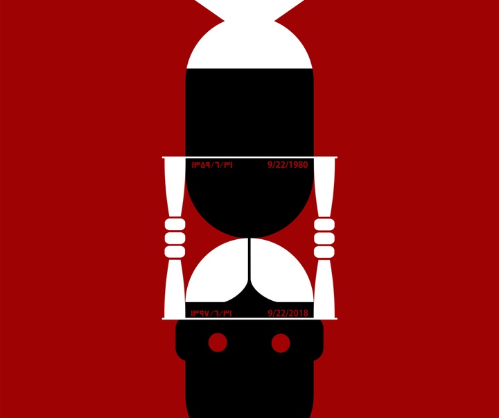 Gallery of posters By Mohammad Hossein Niroumand